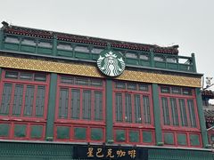 -星巴克臻选(北京前门大街店)