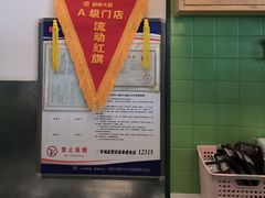 -胡家大厨(西三庄店)