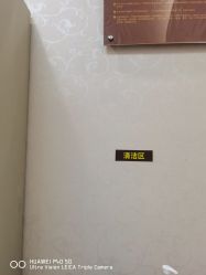 体验后-深圳阳光医疗美容医院·旗舰店