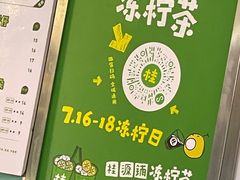 -桂桂茶(大宁国际广场店)