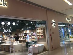 门面-Dreamsalad梦想轻厨(健康轻食·减脂沙拉·意面·祖庙店)