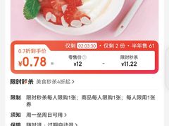 -秦月轩·陕西家乡菜(阜成路·五棵松店)