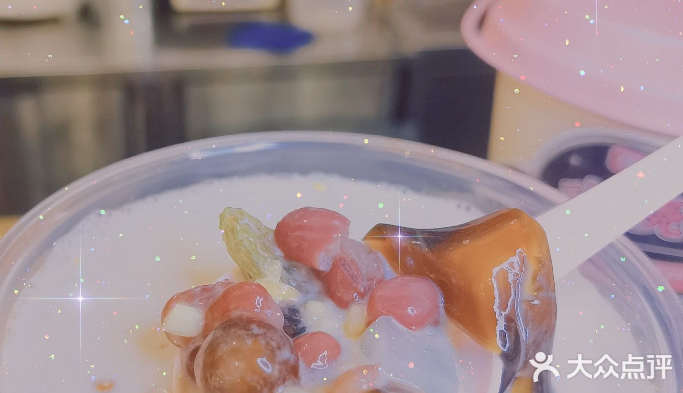 你听到了仙草的声音吗？---悸动烧仙草
