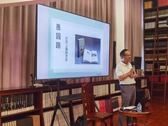 -上海市静安区图书馆(新闸路馆)