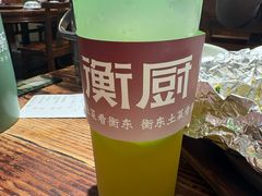 -衡厨·衡阳土菜(中南店)