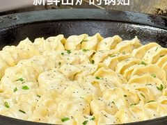 锅贴-玉华饮食店(茅台路店)
