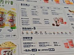 -DQ·蛋糕·冰淇淋(通州万达店)