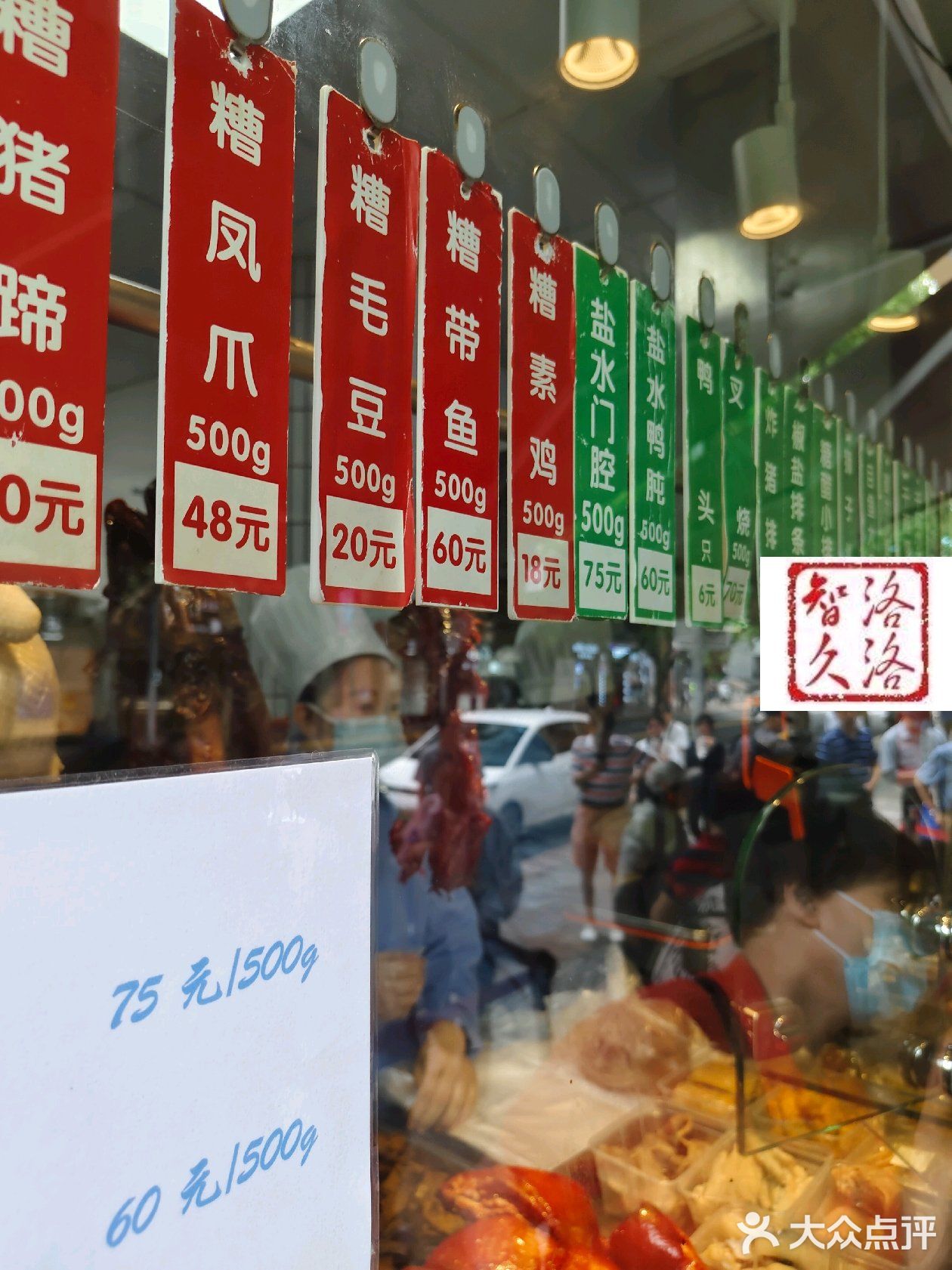 玫瑰爱吃的鲜肉月饼，宝总喜欢的熟食