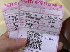 -沃美影城汇利广场店(杜比全景声巨幕)