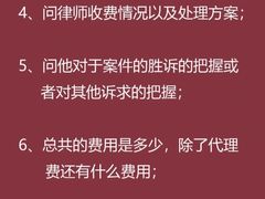 -上海日盈律师事务所·法律咨询