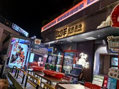 -路边羊烧烤酒场(宝带路店)