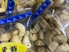 -苏州蜜饯门市部
