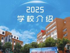 -上海市经济管理学校