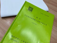 -居丽装饰空间设计(总部)