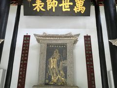-白鹿洞书院