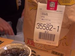 -麦当劳(一德路店)