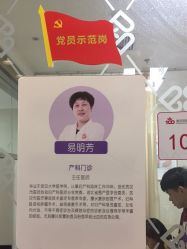 -武汉百佳妇产医院