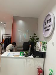 点击看大图 -舒欣头疗·俏丝谧语 白发脱发专业护理