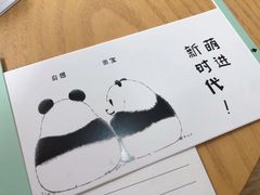 -熊猫邮局(少城店)