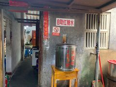 -陈氏老字号十三小炸炸店