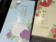 -嘉华鲜花饼·现烤(昆明老街店)