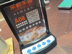 -宋都禾源·灌汤包子(汉兴路直营店)