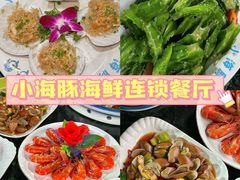 -椰梦长廊