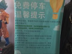 -天幕新彩云国际影城(激光巨幕店)