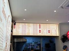 -登兴鱼丸