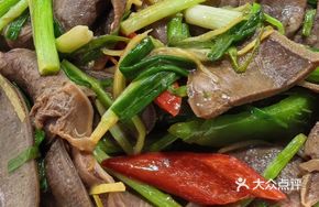 Ginger and Green Onion Ox Tongue