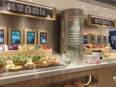 -左庭右院鲜牛肉火锅(新梅广场店)