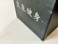 -良泉足疗