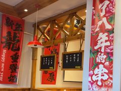 -申记串道(中街店)