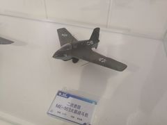 -西安航空职业技术学院航空科技馆