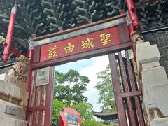 -建水文庙