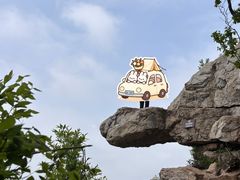 -虞山风景区