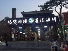 -睿柏云酒店-餐厅