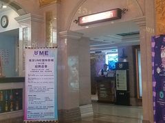-UME影城(南京1912店)