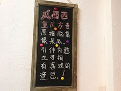 -瓜西西重庆火锅(花溪店)