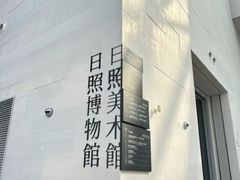 -渡海小渔村.老辈日照菜