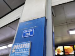 -宫廷糕点铺(双林中横路店)