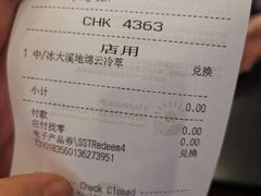 -星巴克(北京西站5号候车室)