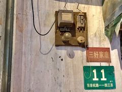-CITY MART城市集市·里弄(北外滩来福士广场店)