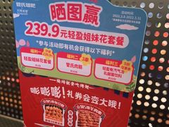 -管氏翅吧(台湾街店)