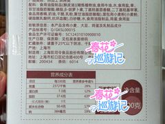 -凯司令西点房(南京东路店)