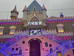 -汕头蓝水星欢乐世界