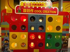 -上海乐高探索中心
