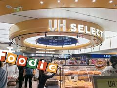 -UH祐禾(上海五角场万达店)