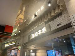 -泽田本家·铜锣烧(美罗城店)