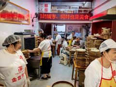 -海汇源老烧麦店(东大街总店)